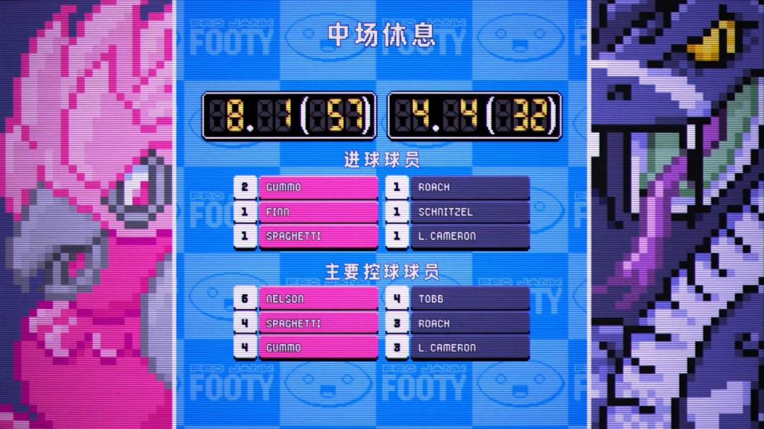 《Pro Jank Footy》游戏库 游戏截图 3